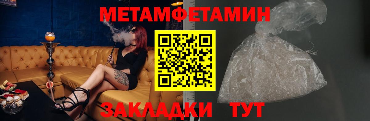 АМФ 97%  Амфетамин  Зеленогорск  Вход с VPN 