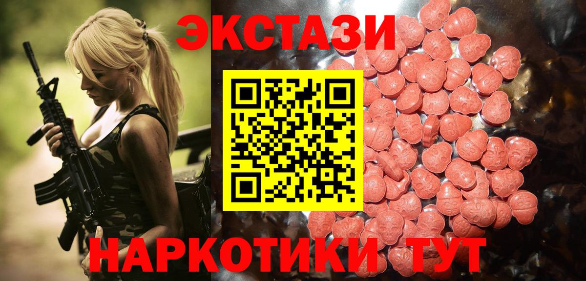 ЭКСТАЗИ Cube  Вход с VPN  Экстази Philipp Plein  Зеленогорск 