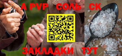 трава Кулебаки