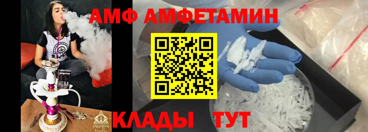 МЕТАМФЕТАМИН пудра  МЕТАМФЕТАМИН пудра  Зеленогорск  Вход с VPN 