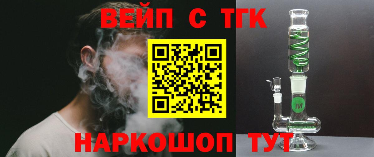 Дистиллят ТГК концентрат Зеленогорск