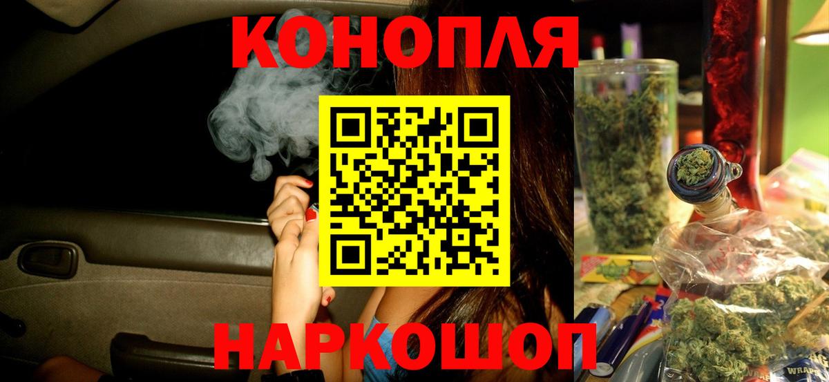 Зеленогорск  МАРИХУАНА Amnesia  Вход с VPN  Бошки марихуана конопля  Бошки марихуана Ganja 