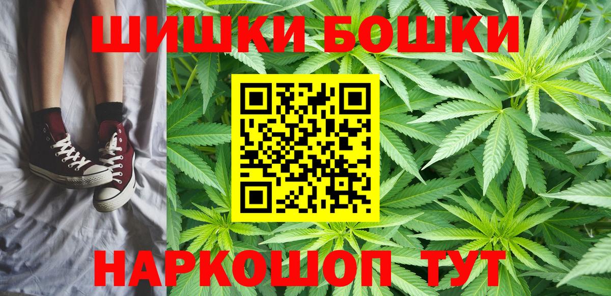 Конопля AK-47 Зеленогорск